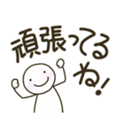 【病気、体調不良、心配】大人のでか文字（個別スタンプ：25）