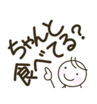 【病気、体調不良、心配】大人のでか文字（個別スタンプ：29）