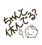 【病気、体調不良、心配】大人のでか文字（個別スタンプ：30）