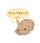 もなか君のうさ友2（個別スタンプ：18）