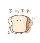 食パンくん。2（個別スタンプ：3）