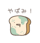 食パンくん。2（個別スタンプ：8）