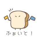 食パンくん。2（個別スタンプ：12）