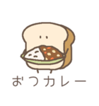 食パンくん。2（個別スタンプ：13）