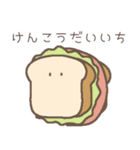 食パンくん。2（個別スタンプ：18）