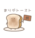 食パンくん。2（個別スタンプ：21）