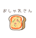 食パンくん。2（個別スタンプ：24）