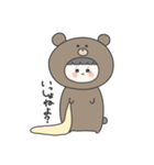 きぐるみクマさん(＆ねことうさぎ)（個別スタンプ：7）