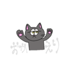 黒猫の黒ごま。（個別スタンプ：11）