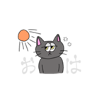 黒猫の黒ごま。（個別スタンプ：13）