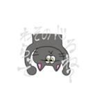 黒猫の黒ごま。（個別スタンプ：17）