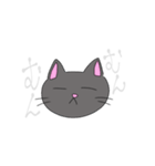 黒猫の黒ごま。（個別スタンプ：24）