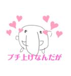 This is おしりスタンプ（個別スタンプ：1）