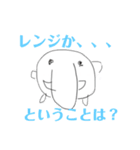 This is おしりスタンプ（個別スタンプ：4）