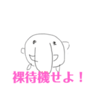 This is おしりスタンプ（個別スタンプ：5）