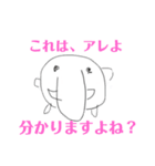 This is おしりスタンプ（個別スタンプ：7）
