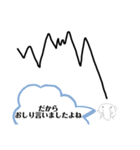 This is おしりスタンプ（個別スタンプ：18）