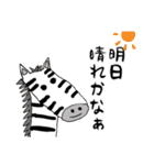 あっ！動物園だ！（個別スタンプ：25）