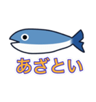 魚雨天くん（個別スタンプ：2）