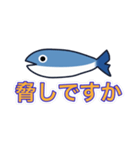 魚雨天くん（個別スタンプ：5）