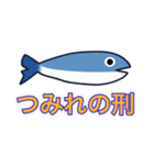 魚雨天くん（個別スタンプ：6）