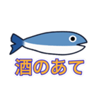 魚雨天くん（個別スタンプ：7）