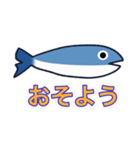 魚雨天くん（個別スタンプ：8）