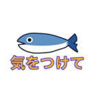 魚雨天くん（個別スタンプ：9）