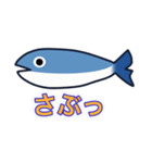 魚雨天くん（個別スタンプ：10）