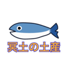 魚雨天くん（個別スタンプ：11）