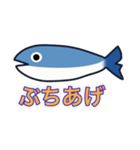 魚雨天くん（個別スタンプ：14）