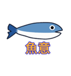 魚雨天くん（個別スタンプ：15）