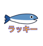 魚雨天くん（個別スタンプ：24）