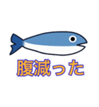 魚雨天くん（個別スタンプ：25）