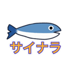 魚雨天くん（個別スタンプ：27）