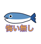 魚雨天くん（個別スタンプ：33）