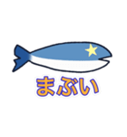 魚雨天くん（個別スタンプ：38）