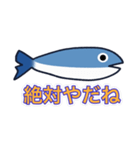 魚雨天くん（個別スタンプ：40）