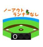 野球実況応援 with BROWN ＆ FRIENDS（個別スタンプ：1）