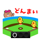 野球実況応援 with BROWN ＆ FRIENDS（個別スタンプ：7）