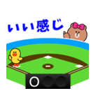 野球実況応援 with BROWN ＆ FRIENDS（個別スタンプ：8）
