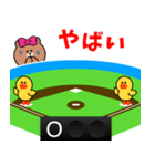 野球実況応援 with BROWN ＆ FRIENDS（個別スタンプ：11）