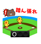 野球実況応援 with BROWN ＆ FRIENDS（個別スタンプ：13）