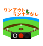 野球実況応援 with BROWN ＆ FRIENDS（個別スタンプ：16）