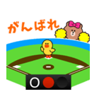 野球実況応援 with BROWN ＆ FRIENDS（個別スタンプ：18）