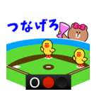 野球実況応援 with BROWN ＆ FRIENDS（個別スタンプ：19）
