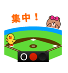 野球実況応援 with BROWN ＆ FRIENDS（個別スタンプ：21）