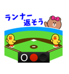 野球実況応援 with BROWN ＆ FRIENDS（個別スタンプ：22）
