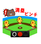 野球実況応援 with BROWN ＆ FRIENDS（個別スタンプ：27）