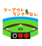 野球実況応援 with BROWN ＆ FRIENDS（個別スタンプ：28）